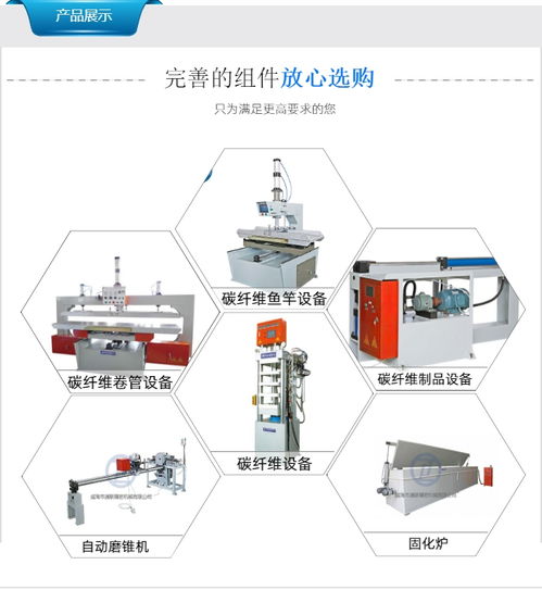 南阳自动碳素制品生产线 通联精密机械